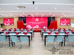 抓黨建 促發(fā)展 | 運(yùn)機(jī)集團(tuán)黨委換屆選舉工作圓滿(mǎn)完成！