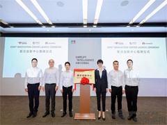 運機集團、華運智遠與華為成立聯(lián)創(chuàng)中心，共啟“礦石流”數(shù)智新未來