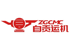 四川省自貢運輸機械集團股份有限公司2024年環(huán)境檢測報告公示